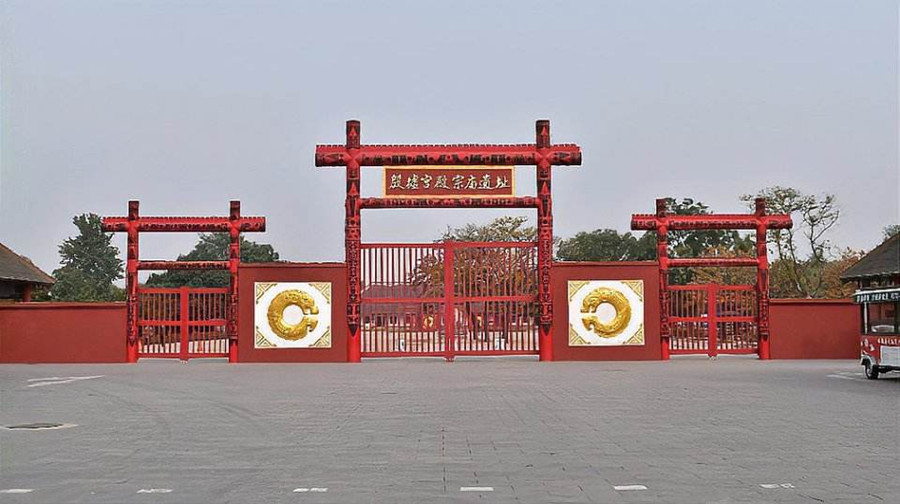 殷墟