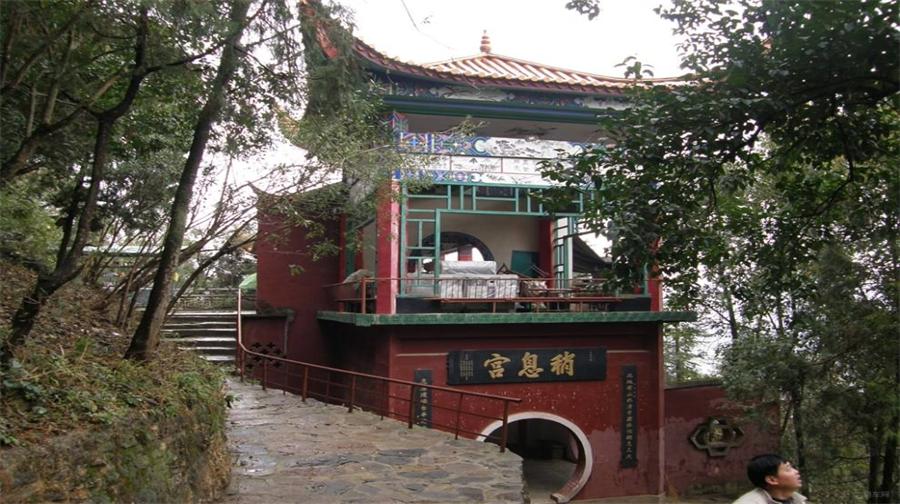 西华公园