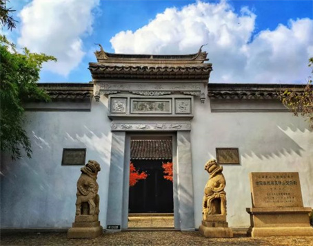 徐霞客故居