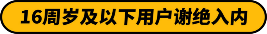 2022笑果脱口秀|子寅主打秀-广州站