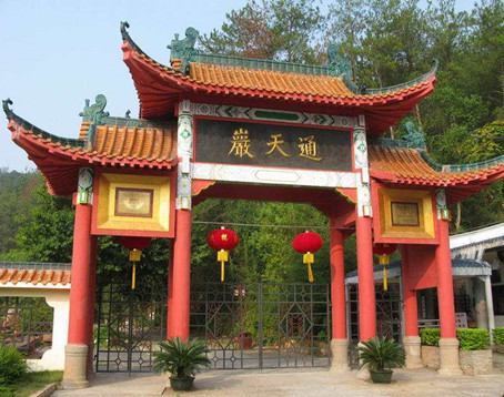 通天岩