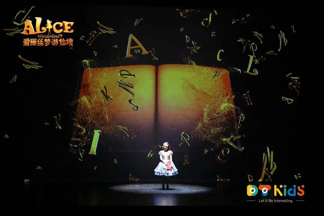 2022音乐剧《爱丽丝梦游仙境》广州站门票+剧情+演出场馆