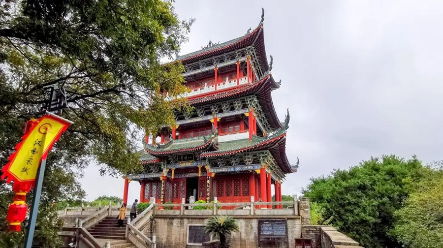 八境台