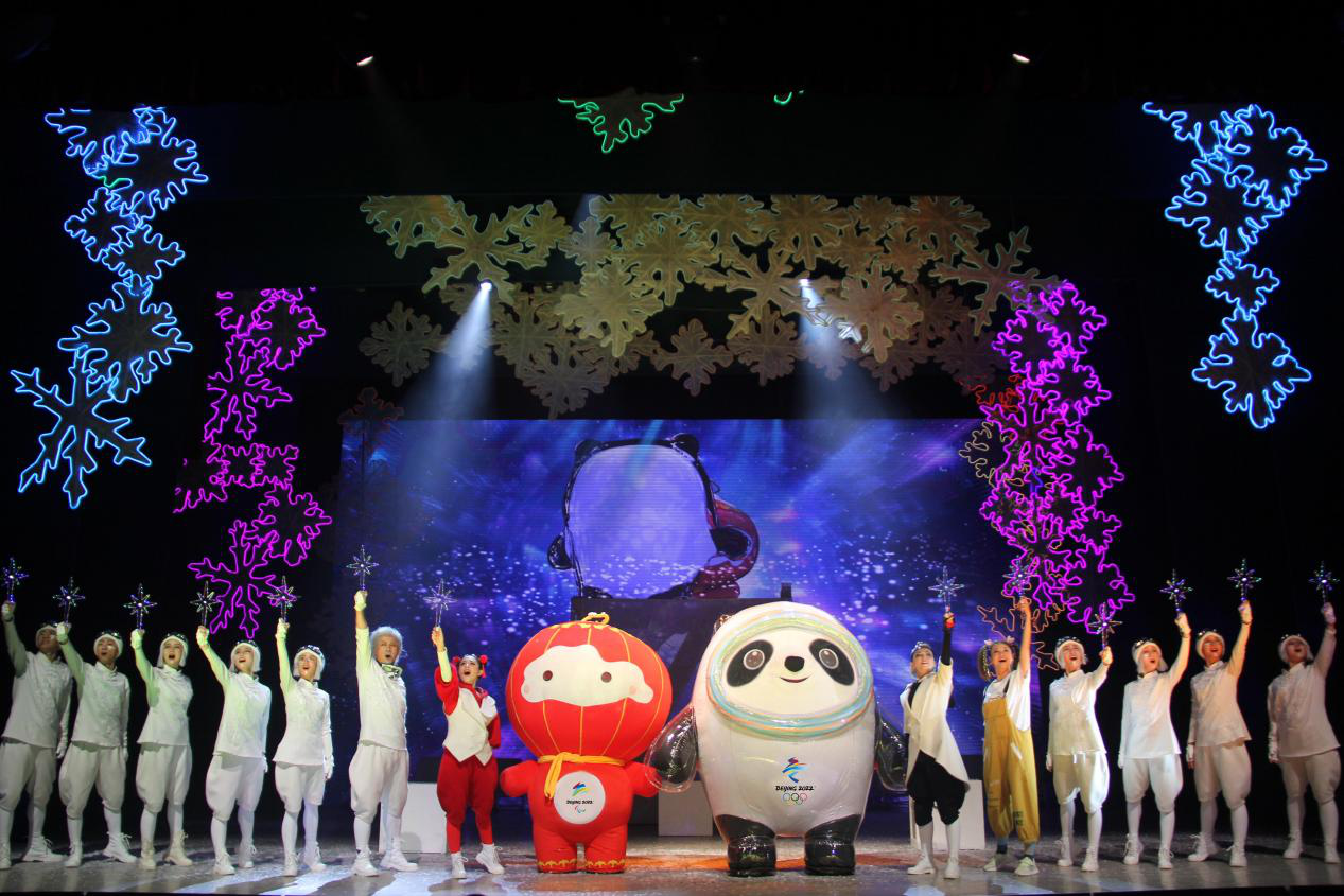 2022音乐剧《冰墩墩雪容融之冰雪梦》武汉站时间+地点+门票