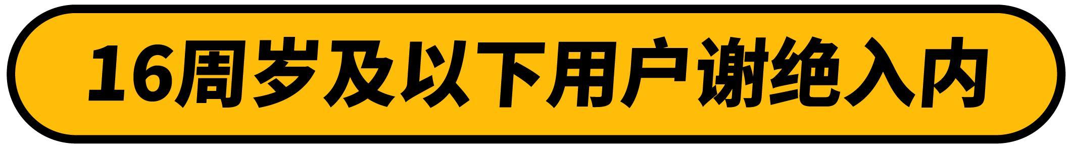 2022笑果脱口秀|《坐在角落的人》梁海源个人脱口秀专场-无锡站