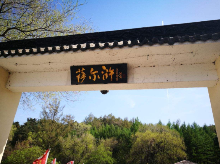 抚顺萨尔浒风景区开放时间、订票方式