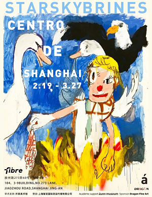 上海CentrodeShanghai涂鸦艺术展