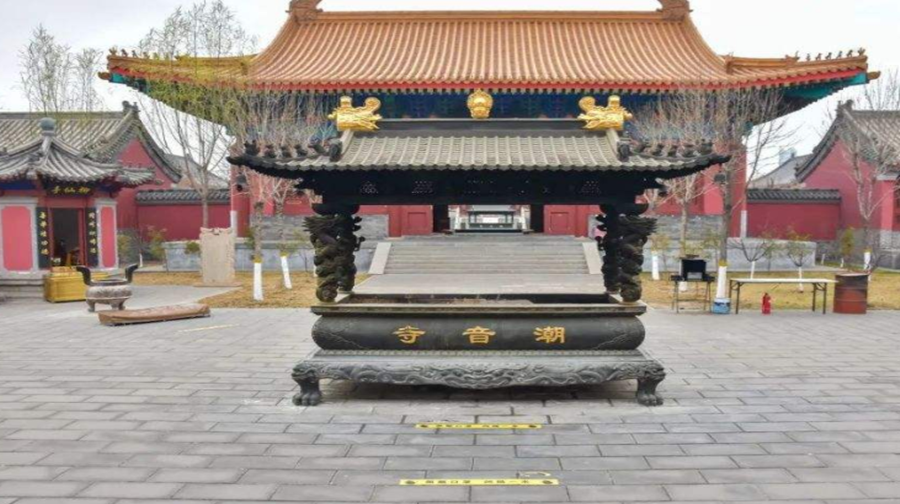 潮音寺