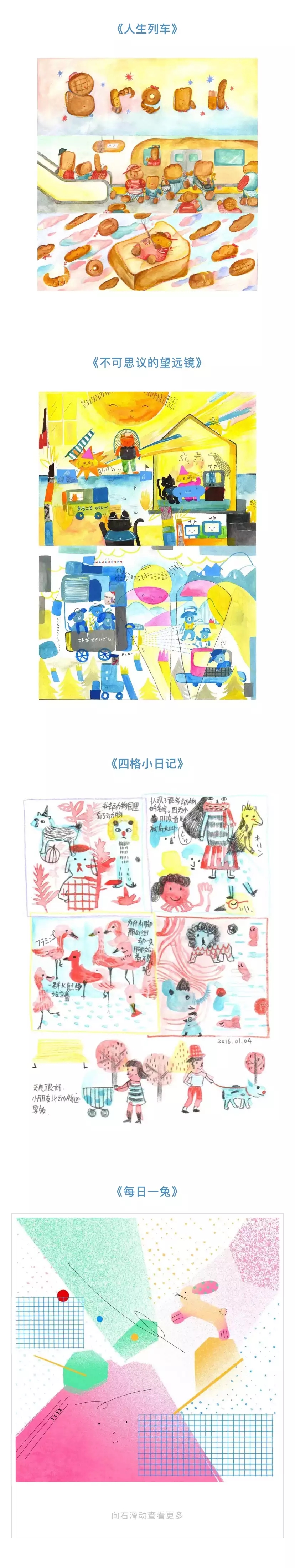 2022《好奇兔子在哪里》沉浸式插画展华中首展-武汉站