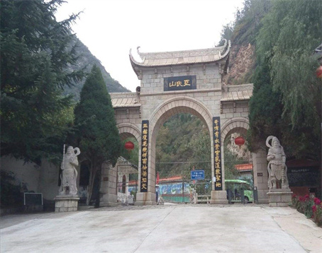 亚武山风景名胜区