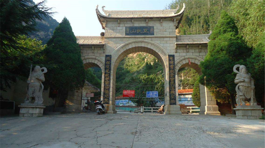 亚武山风景名胜区