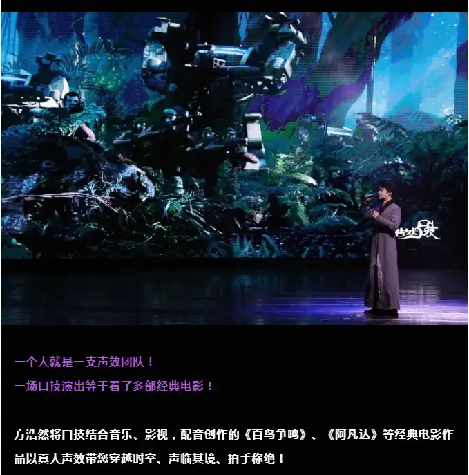 2022中国杂技团--魔术秀《魔趣恒声》-昆明站