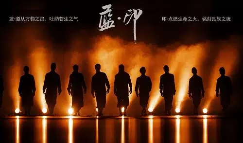 2022原创现代蒙古舞剧《蓝·印》-郑州站