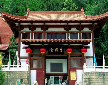 皇泽寺