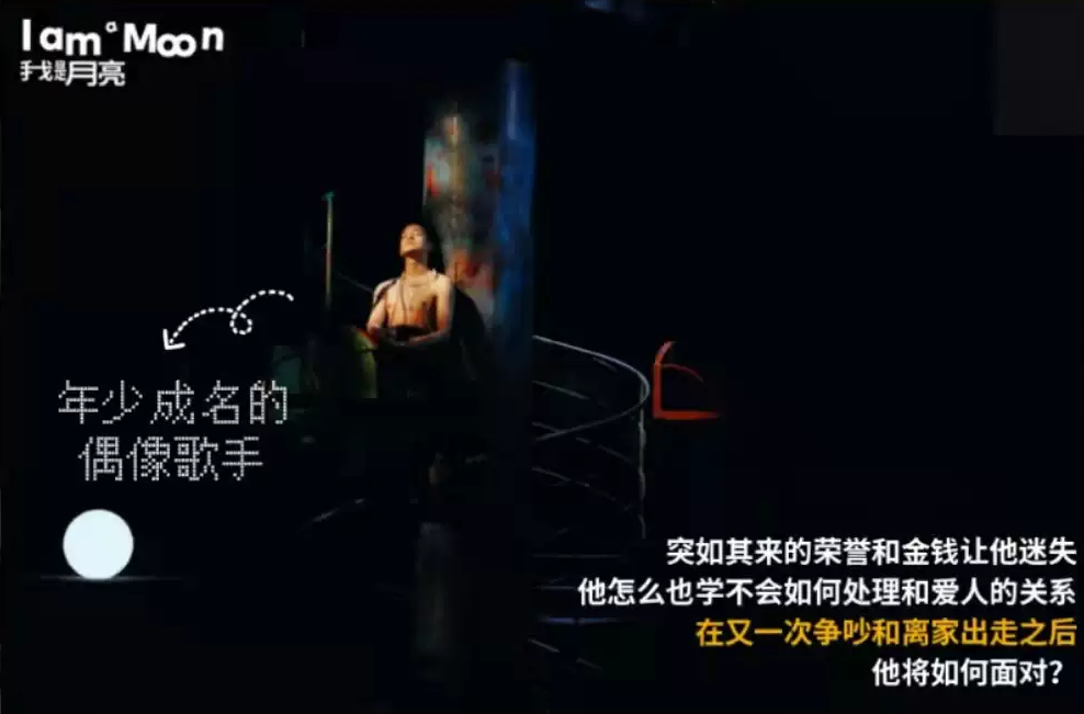 2022舞台剧《我是月亮》重庆站门票+剧情+演出信息一览