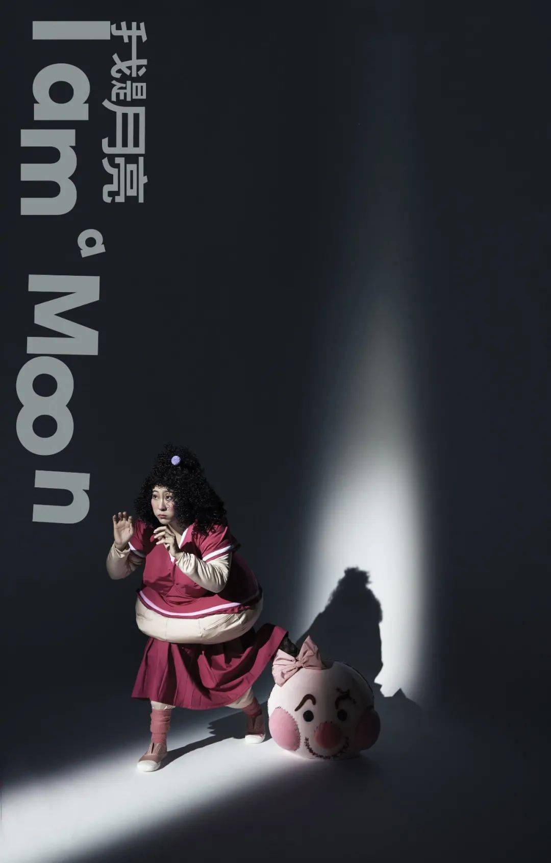 2022舞台剧《我是月亮》重庆站（剧情+时间+地点+票价）