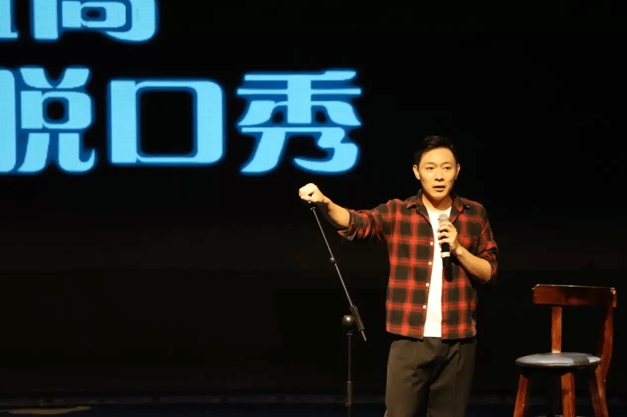 2022严值高上海脱口秀时间+地点+票价