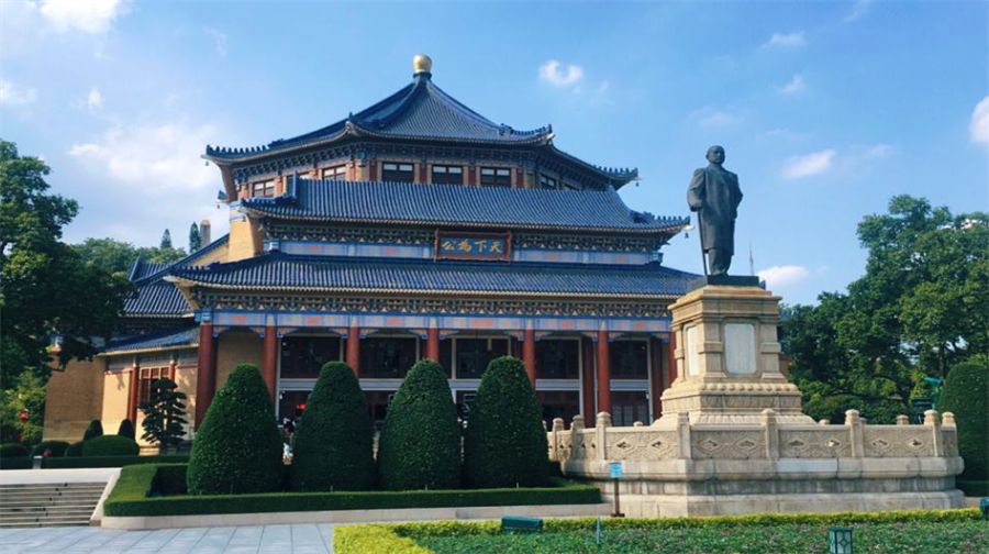 孙中山纪念堂