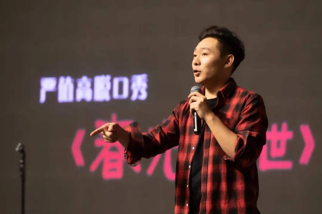 2022严值高上海脱口秀门票+场馆+演出介绍