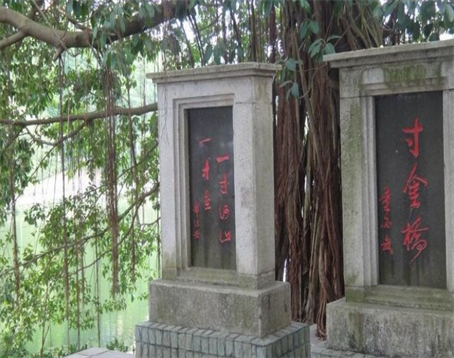 寸金桥