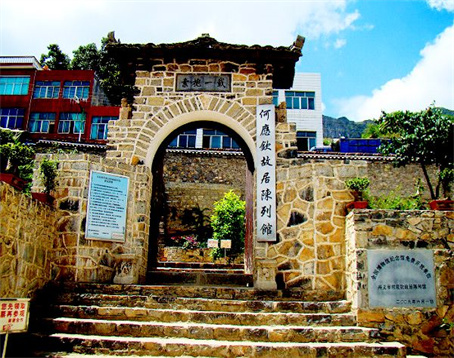 何应钦故居