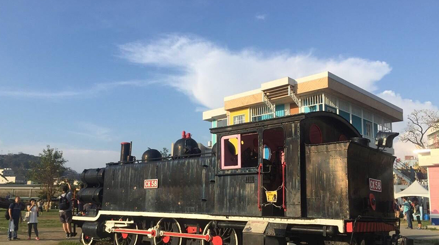 打狗铁道故事馆