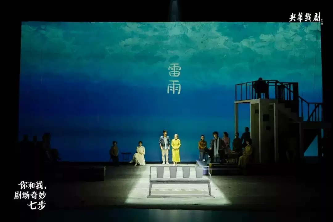 2022央华戏剧经典演出集——话剧《你和我，剧场奇妙七步》-张家港站