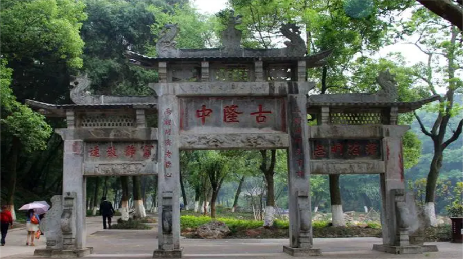 古隆中