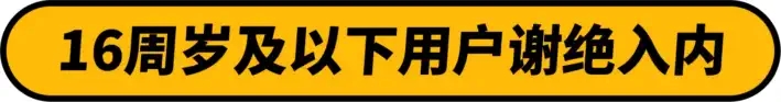 2022笑果脱口秀|《坐在角落的人》梁海源个人脱口秀专场-武汉站