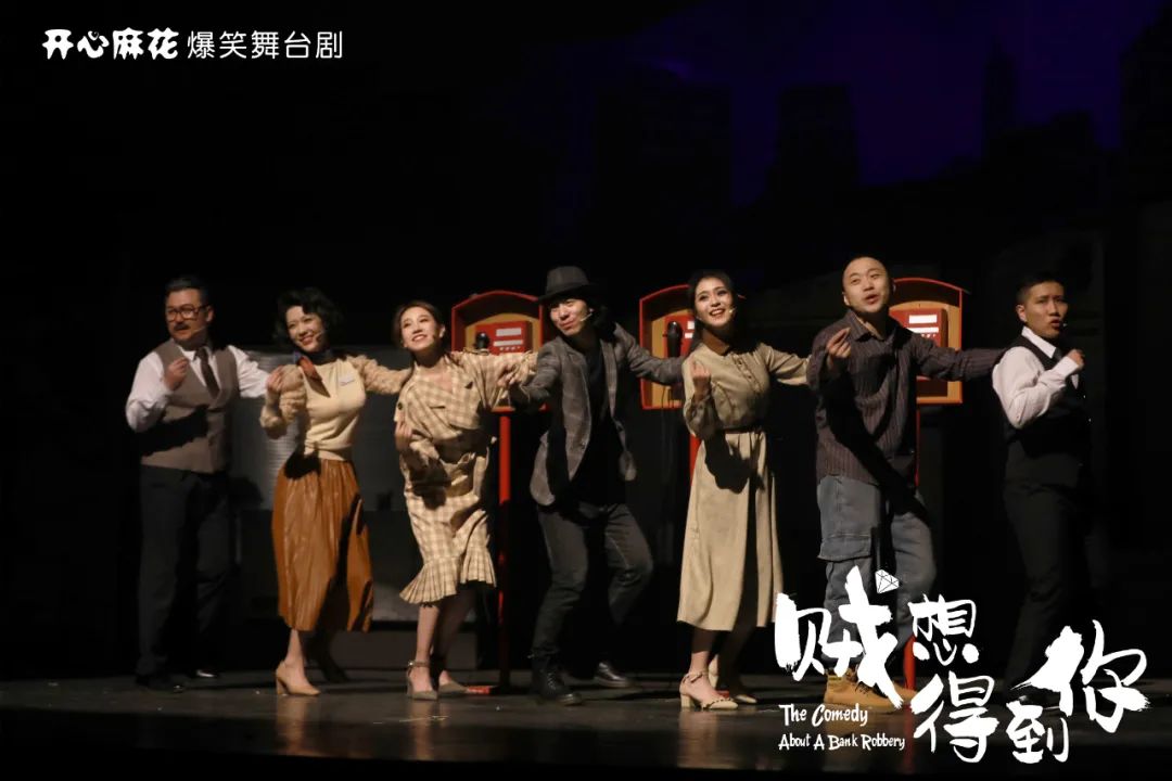 2022舞台剧《贼想得到你》武汉站剧情概况、购票链接