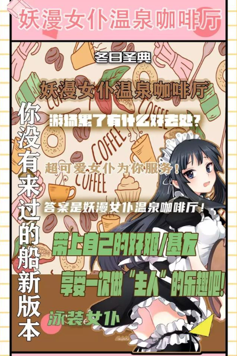 2022上海妖漫春日祭详情介绍、门票价格