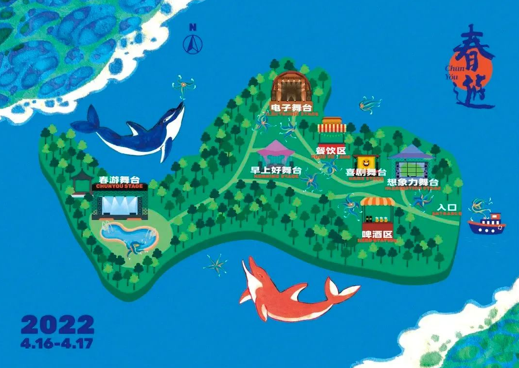 2022成都春游音乐节时间安排、门票购买