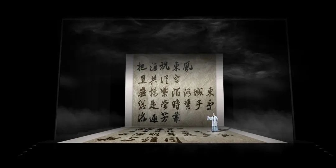 2022第六届天桥·华人春天艺术节 音乐剧《苏东坡》-北京站