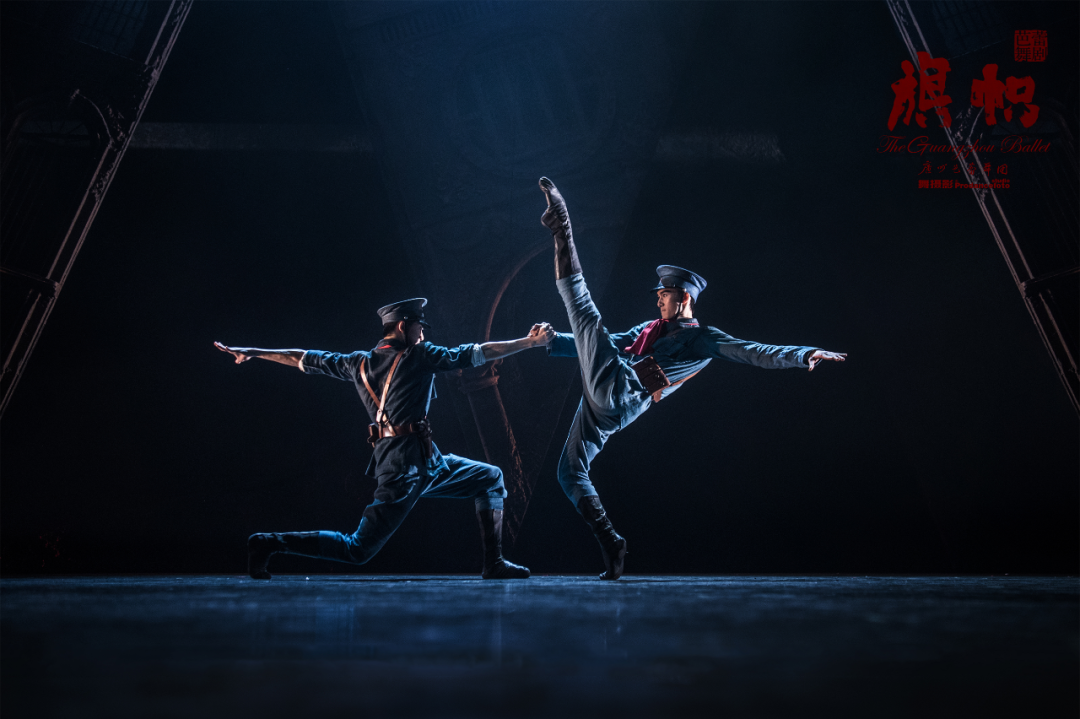 2022广州芭蕾舞团大型原创芭蕾舞剧《旗帜》-广州站