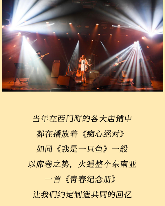 2022SuperStar青春纪念册北京演唱会曲目介绍、门票购买