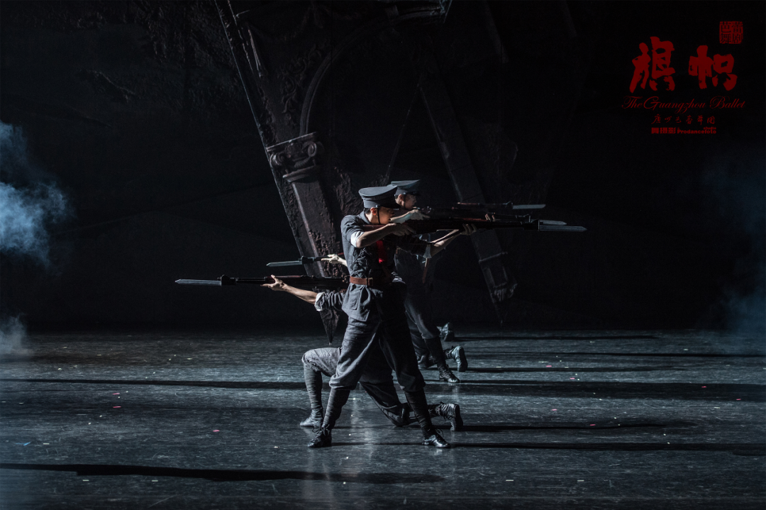 2022广州芭蕾舞团大型原创芭蕾舞剧《旗帜》-广州站