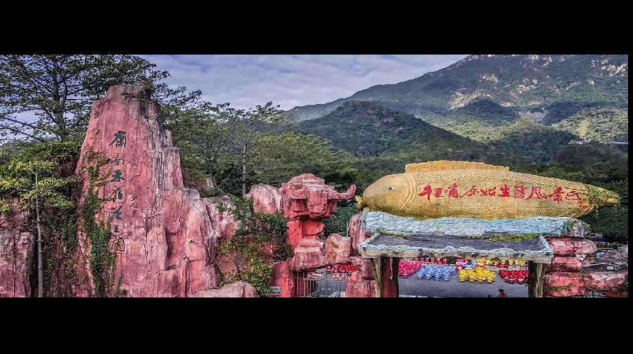 清远牛鱼嘴风景区电话图片