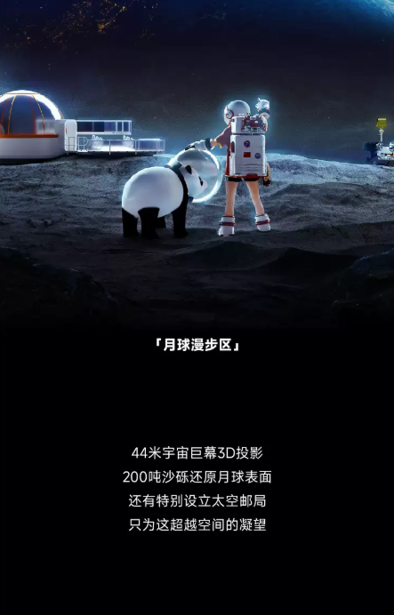 2022艺术展《漫无边界》成都站时间+地点+门票