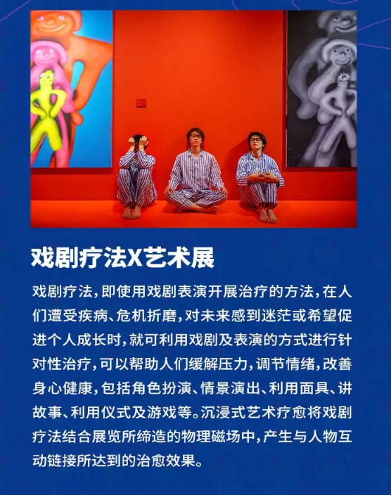 2022艺术展《生命的终点是一束花》北京站详情介绍、门票购买