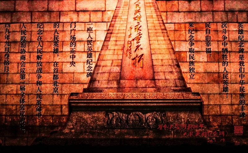 2022河北梆子剧团第三届“青春的脚步”河北梆子《人民英雄纪念碑》-北京站