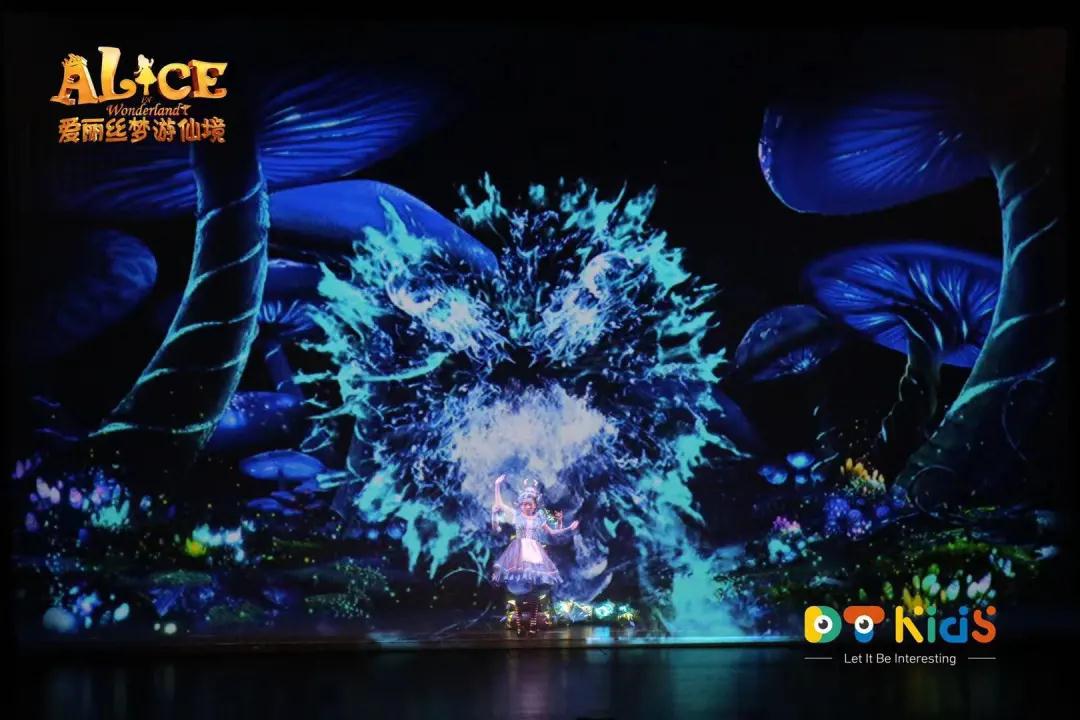 2022加拿大裸眼3D亲子音乐剧《爱丽丝梦游仙境》中文版-天津站