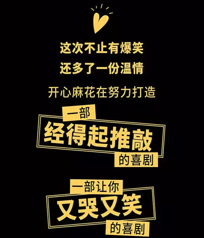 2022舞台剧《了不起的爹地》绍兴站时间、地点、票价