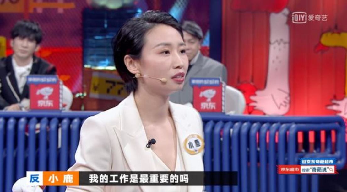 2022小鹿北京脱口秀专场门票价格+演出时间