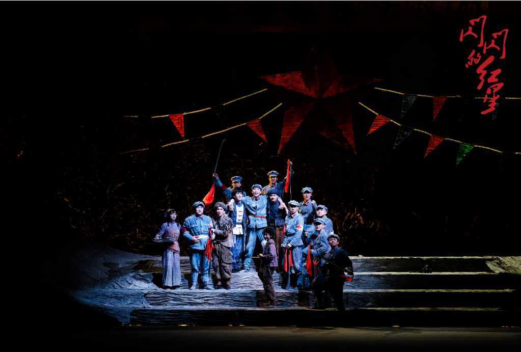 2022音乐剧《闪闪的红星》北京站演出信息、订票网址