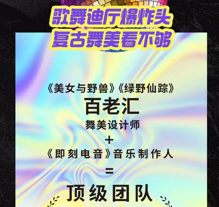 2023舞台剧《了不起的爹地》深圳站什么时候开始？门票多少钱？