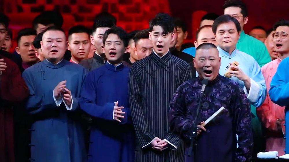 2022北京德云社辛丑年封箱相声专场在哪里订票？