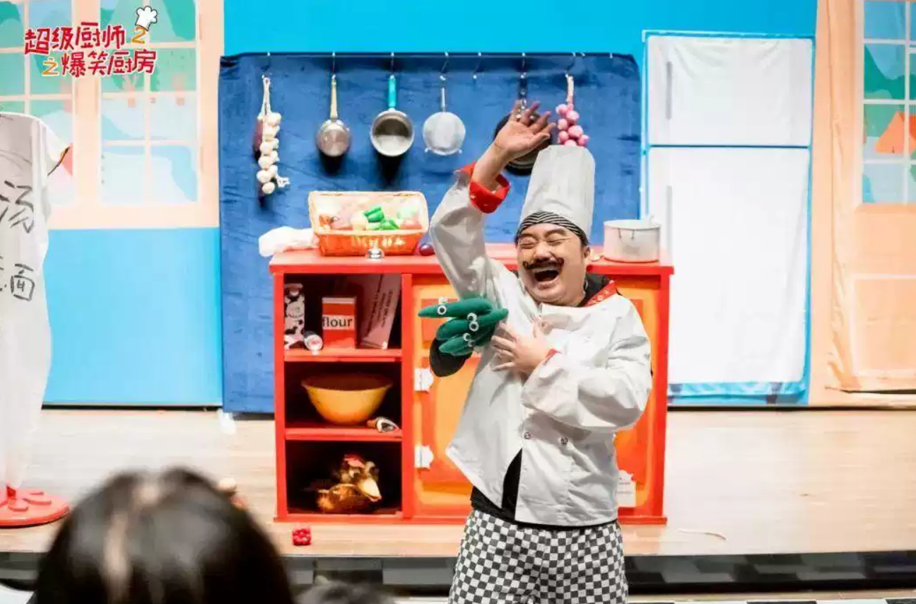 2022儿童剧《超级厨师2之爆笑厨房》广州站（时间+地点+票价）