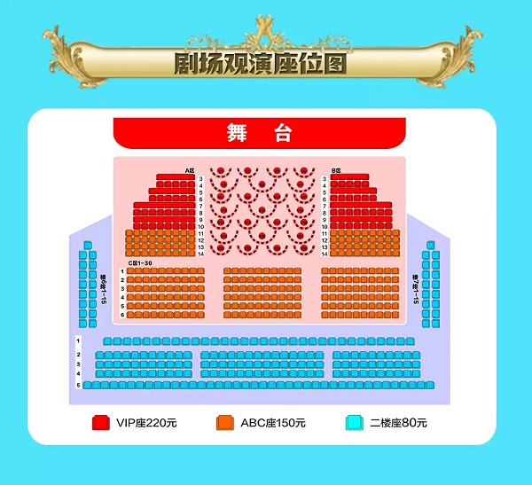 2022裘德长沙演唱会座位图