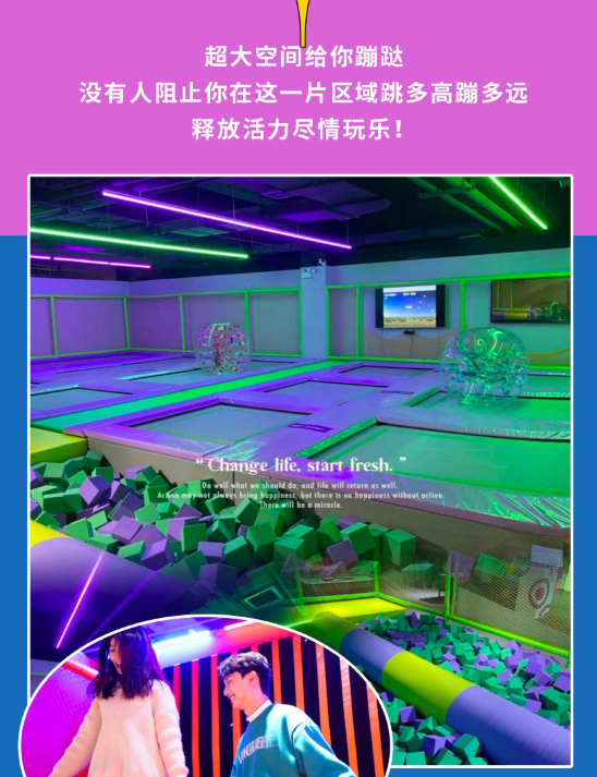 深圳不可思议运动街区（项目介绍+门票价格）