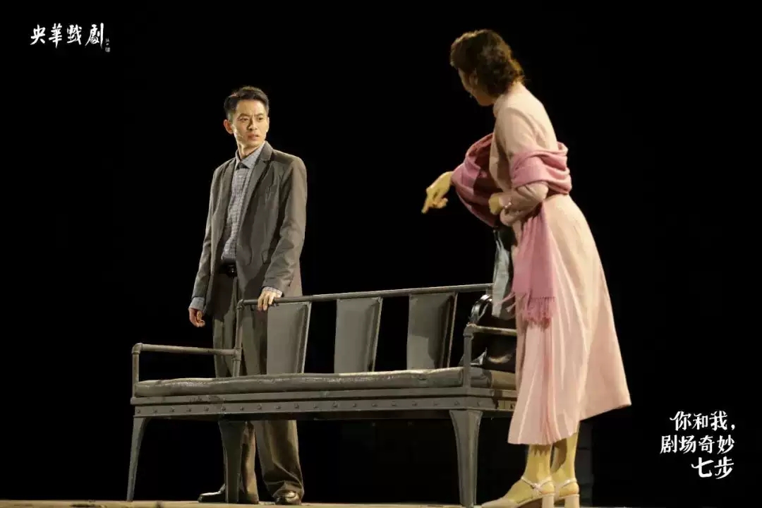 2022央华戏剧经典演出集——话剧《你和我，剧场奇妙七步》-常州站